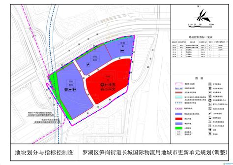 莲塘 城市更新|关于罗湖区莲塘街道港莲路工业区和冠深地块城市更新单元统筹规。